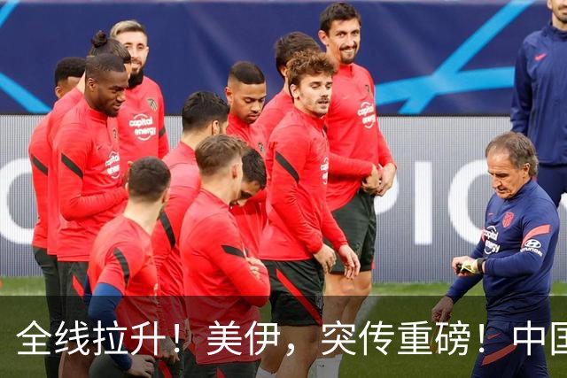 全线拉升！美伊，突传重磅！中国资产、黄金、白银，集体大涨