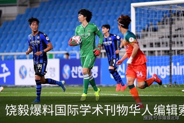 饶毅爆料国际学术刊物华人编辑索要百万“收费发表论文”，欢迎该编辑起诉他